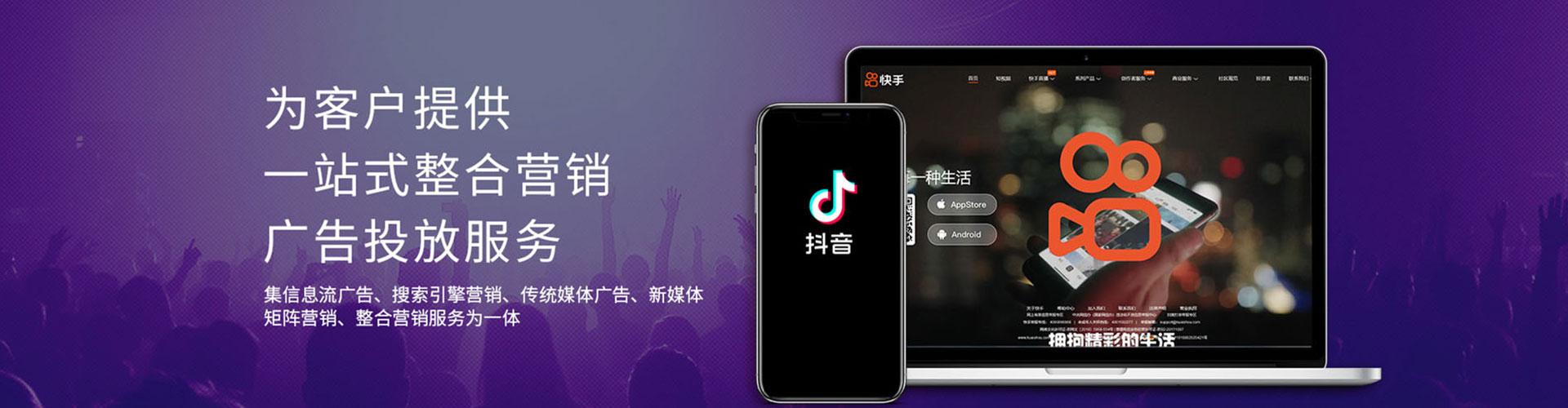 孟连竞价开户推广
